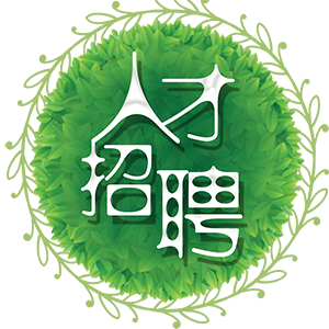 浙江杜俊个人技术学习站-人才招聘